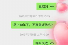 攸县专业要账公司如何查找老赖？