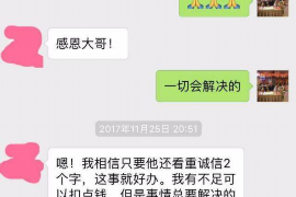 攸县如果欠债的人消失了怎么查找，专业讨债公司的找人方法