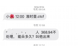 攸县对付老赖：刘小姐被老赖拖欠货款